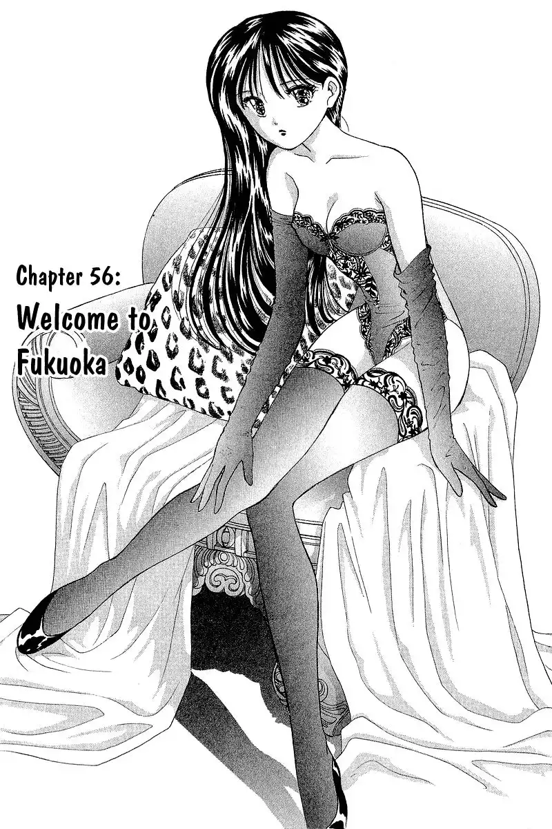 Yume de Aetara Chapter 56 1